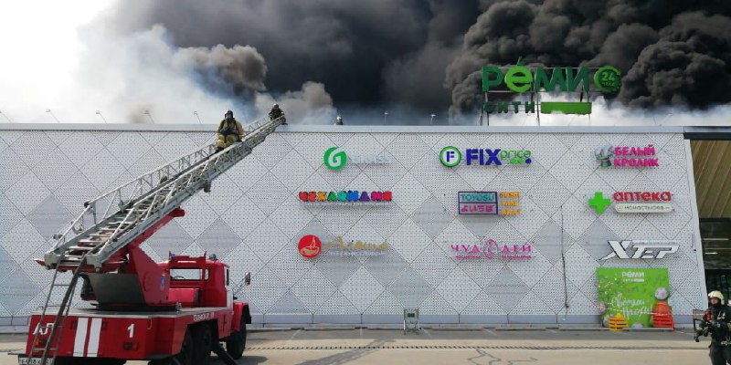 Сильный пожар в супермаркете «Реми» тушат огнеборцы Хабаровска