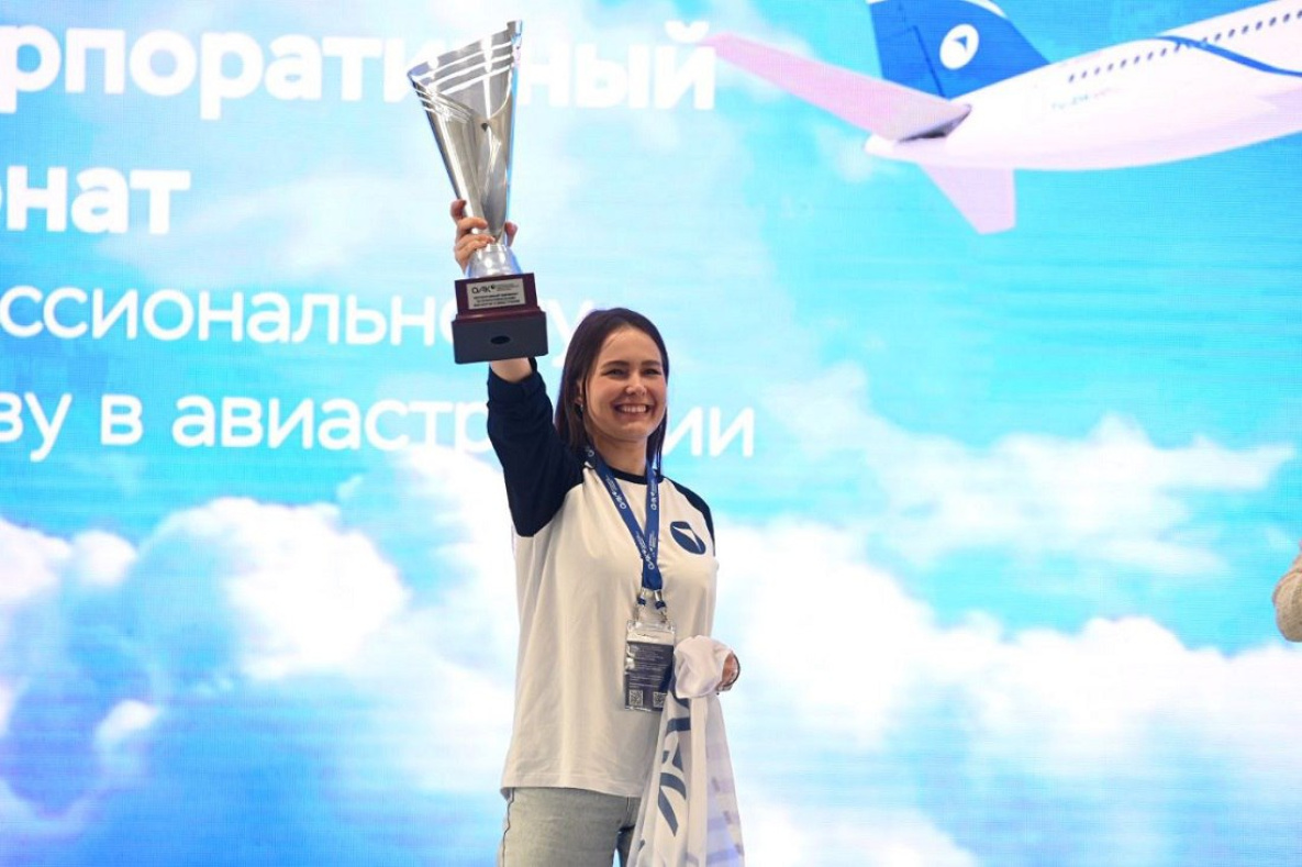 Специалисты КнААЗ победили в Чемпионате Объединённой авиастроительной корпорации