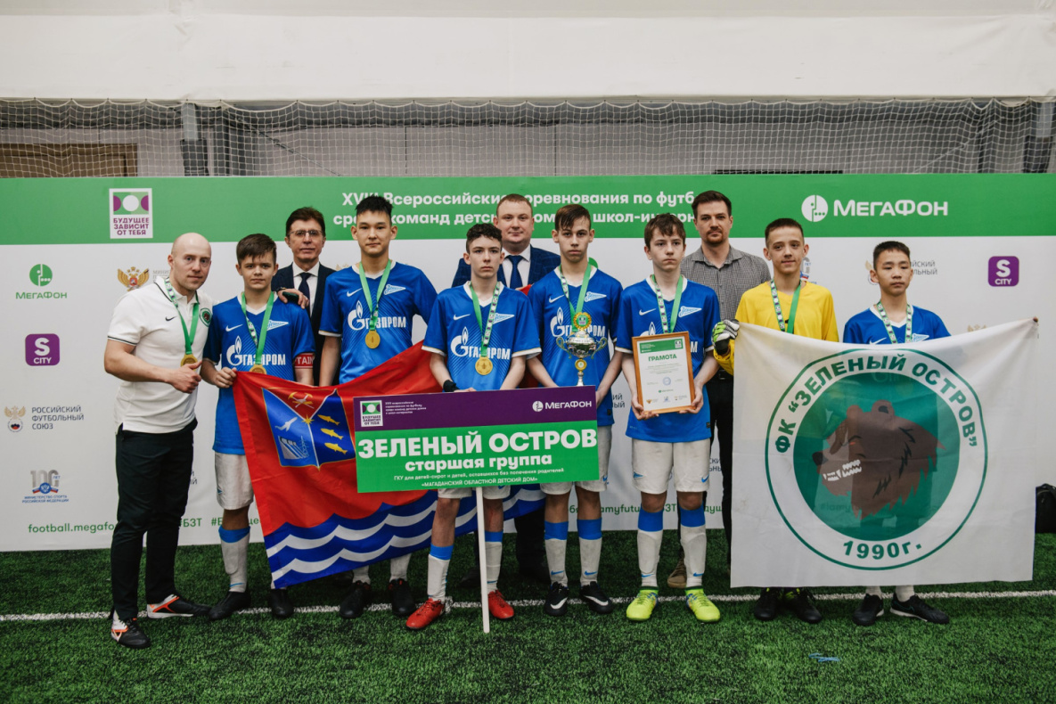 Футбольный турнир для воспитанников детских домов ДФО пройдёт во Владивостоке