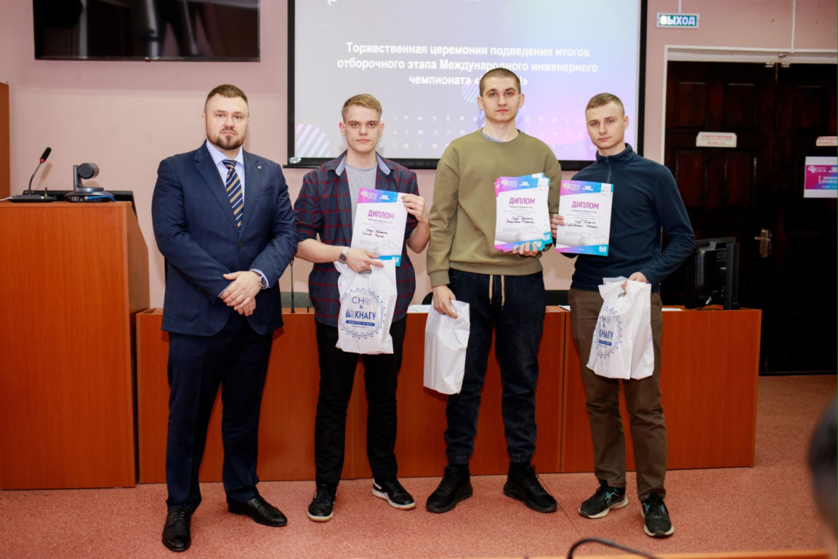  Международный инженерный чемпионат определил в Хабаровске первых победителей