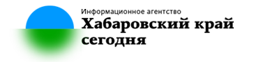 ХабаровÑкий край ÑÐµÐ³Ð¾Ð´Ð½Ñ - информационное агентÑтво