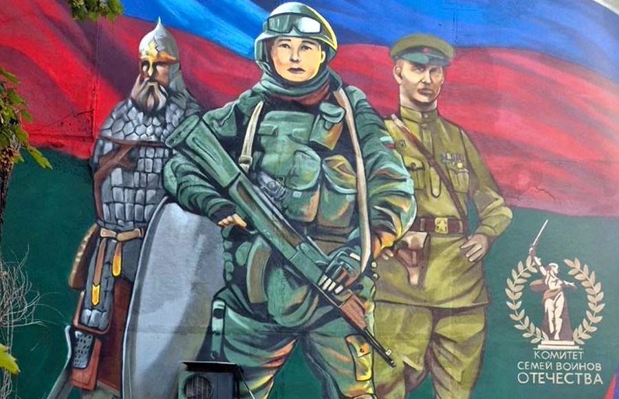 Мурал в память о Герое России Евгении Яне открыли в Донецке