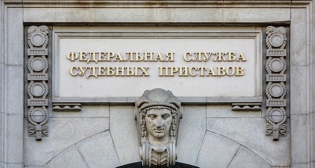 Хабаровские приставы примут участников СВО и членов их семей