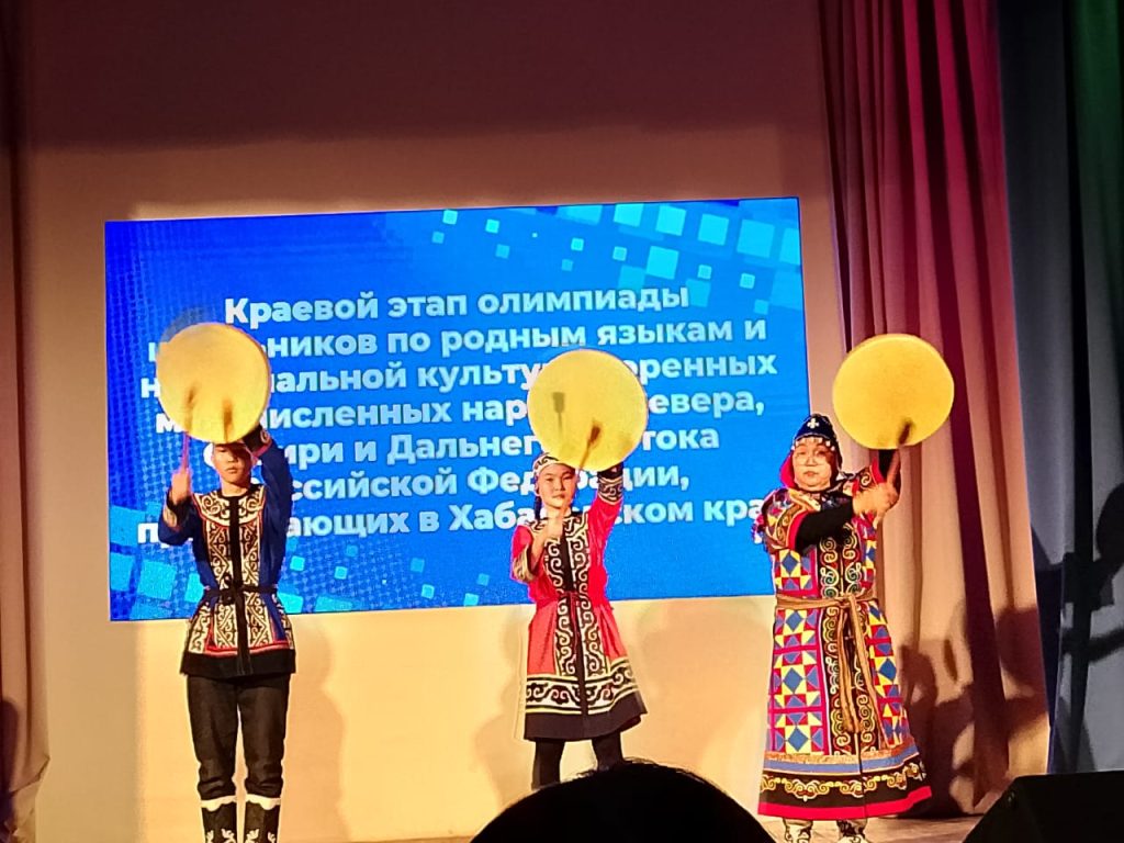 Культура малых народов Севера станет темой олимпиады в Хабаровском крае