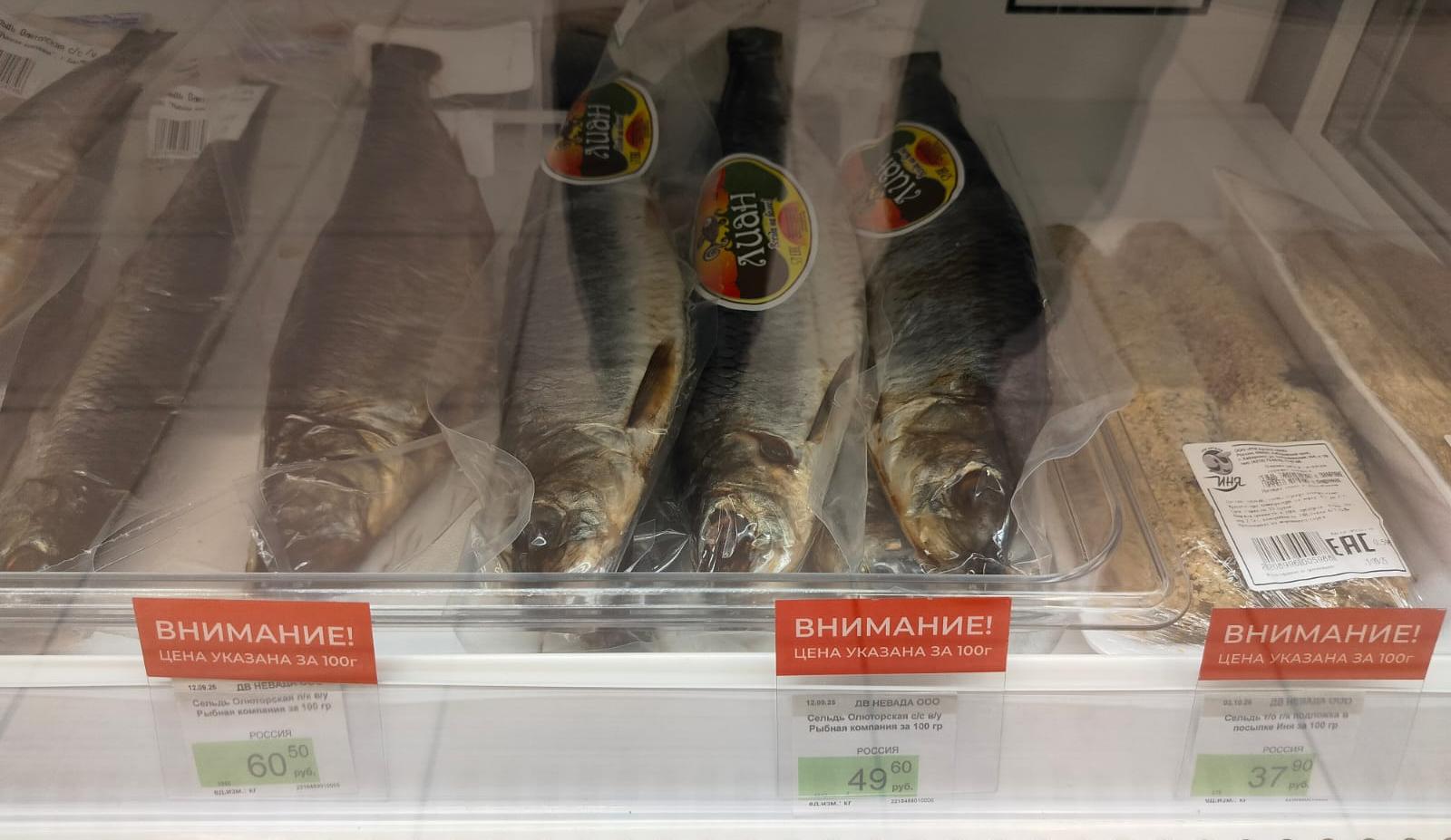 Почему сельди в Хабаровском крае стало больше, но она удвоилась в цене