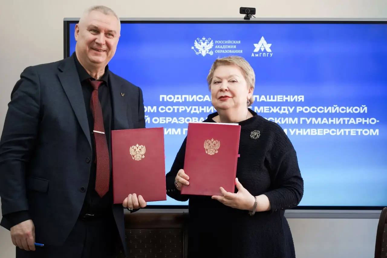 В Комсомольске-на-Амуре отроется Научный центр Российской академии образования