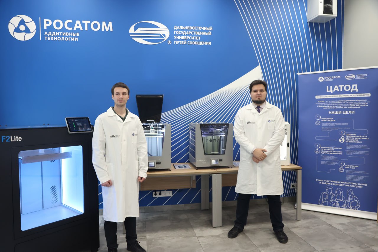 «Росатом» открыл в Хабаровске первый в ДФО центр аддитивных технологий