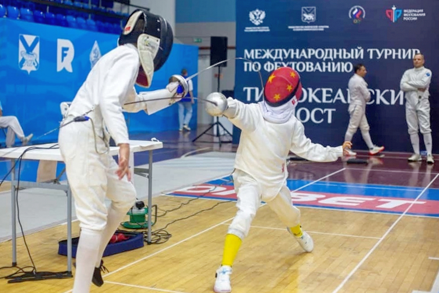 Фехтовальщики из Хабаровского края стали призёрами международного турнира