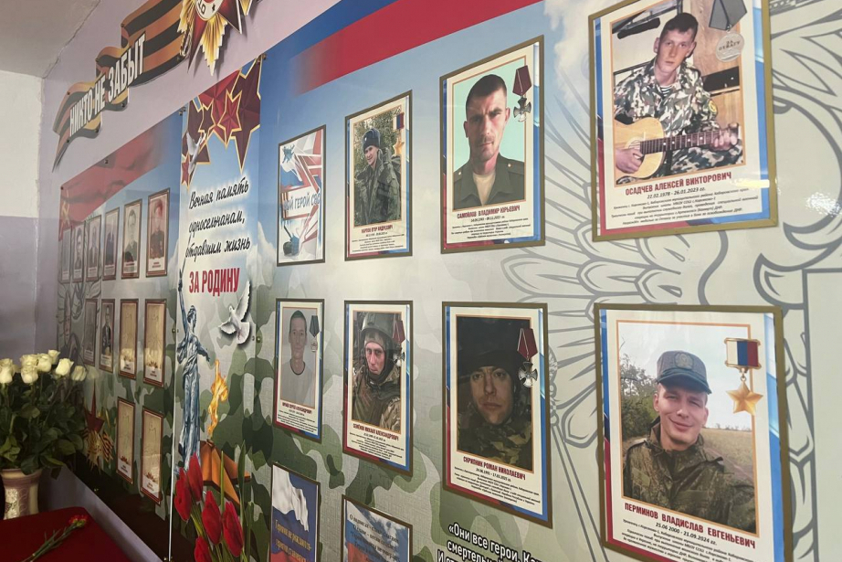Память не вернувшихся с СВО выпускников почтили в школе Хабаровского края