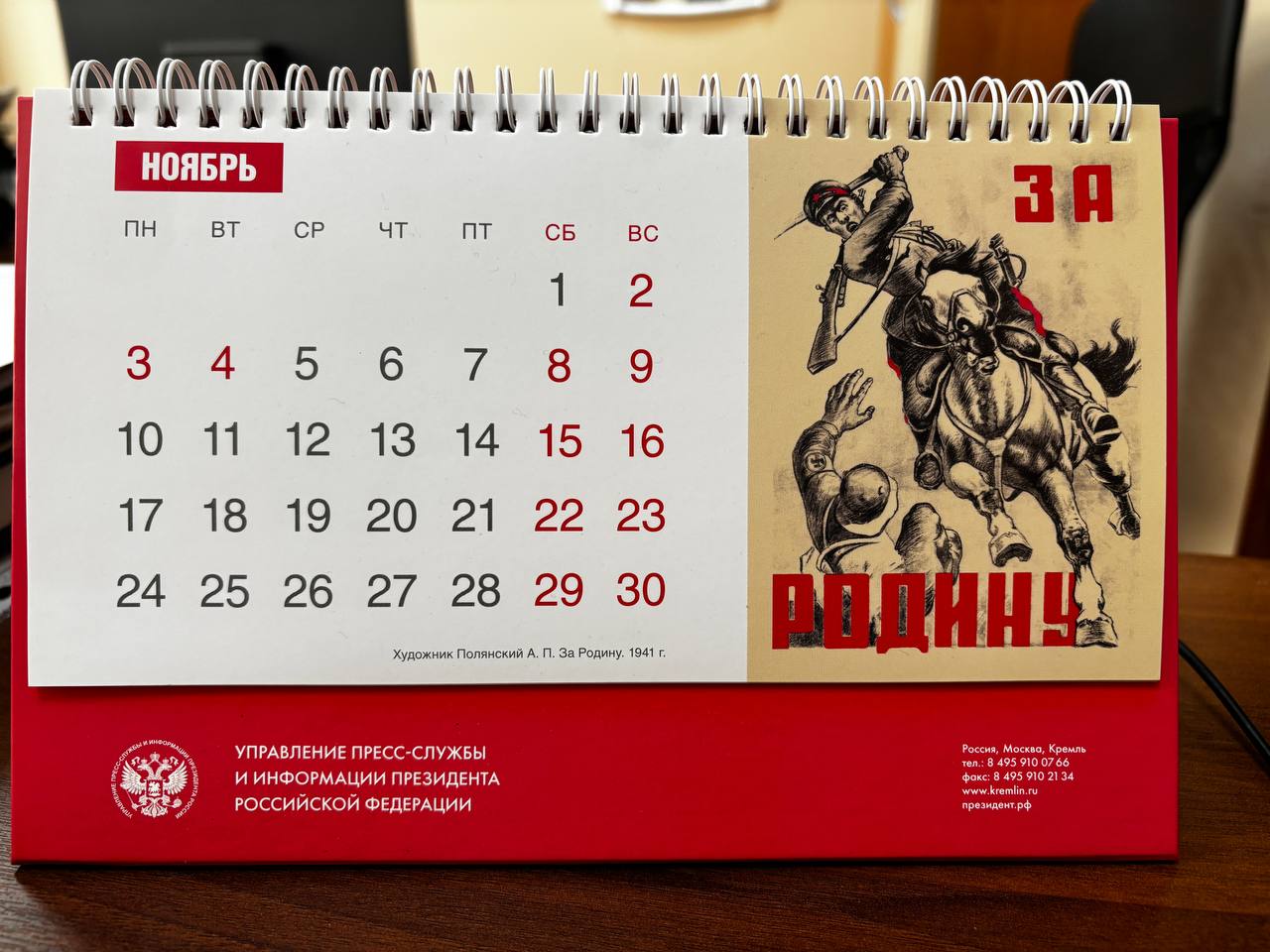 Новые праздники и памятные даты появились в Хабаровском крае