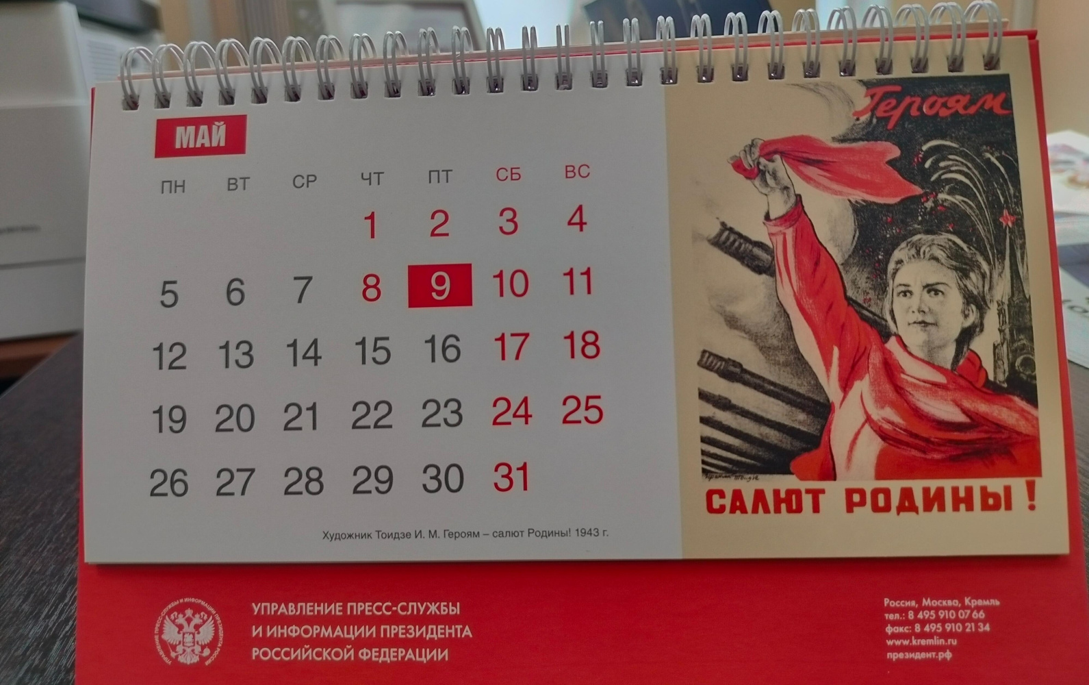 Самая короткая в году рабочая неделя началась у хабаровчан
