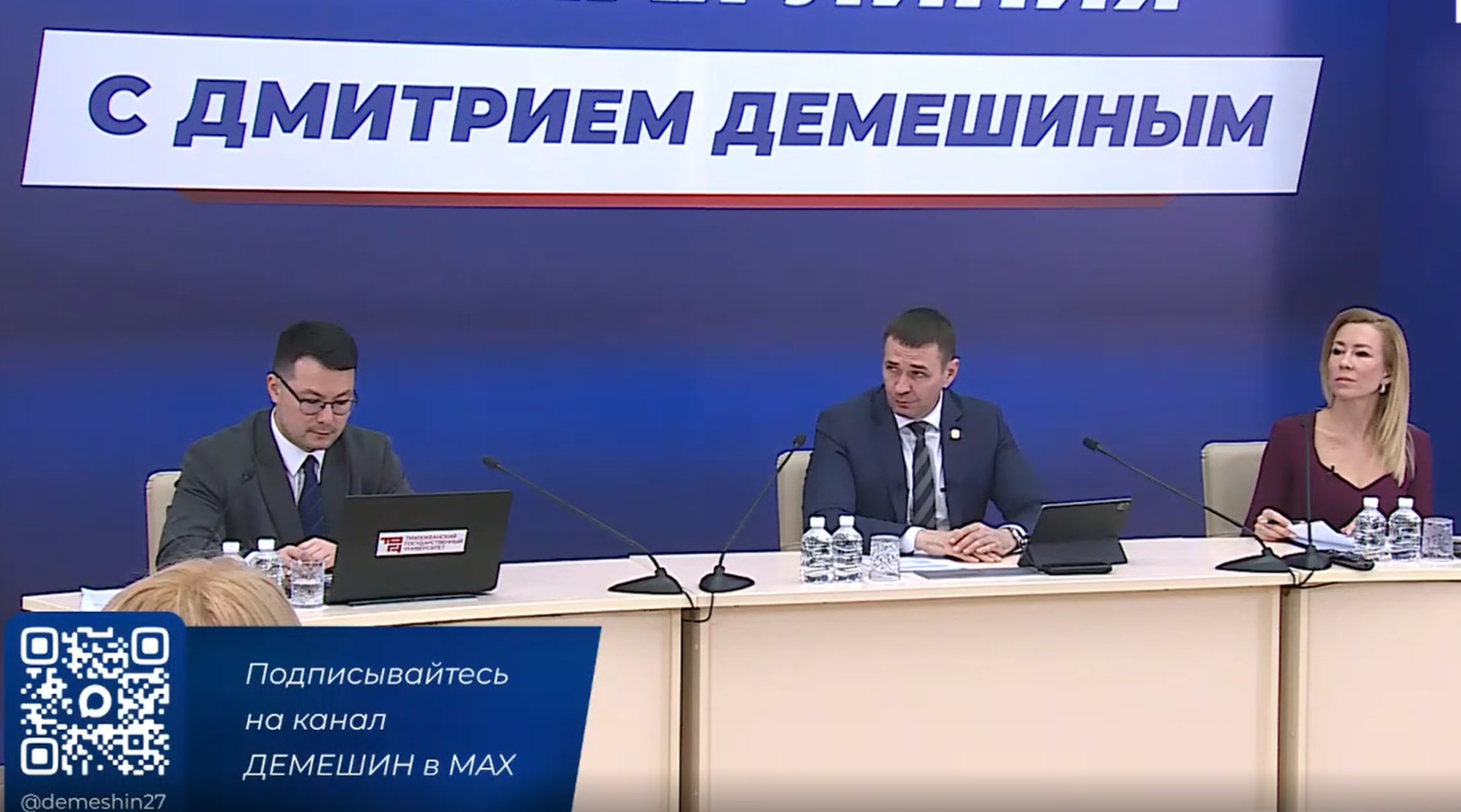 «Вопрос с завозом топлива на север будем решать кардинально» - Дмитрий Демешин