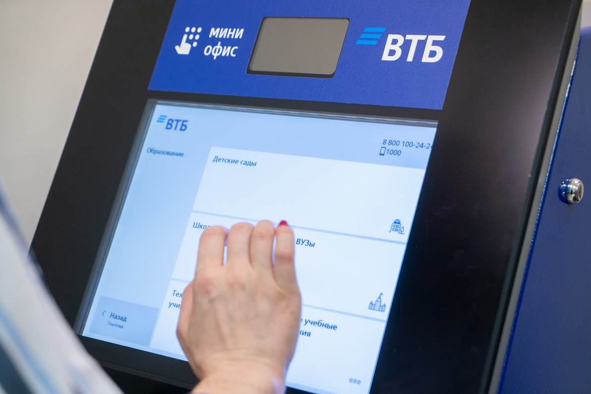 ВТБ делает ставку на интенсивный рост экономики РФ при ограниченных трудовых ресурсах