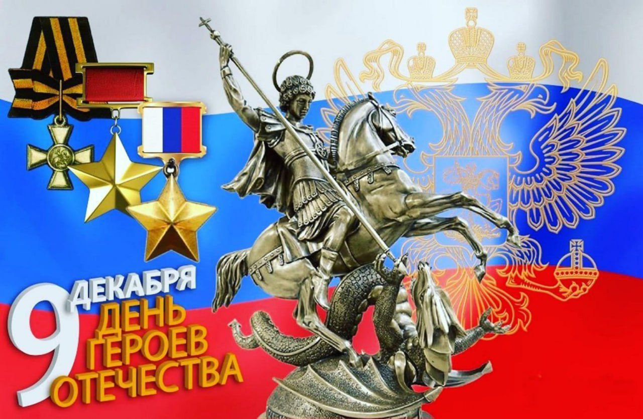 Подарки и письма участникам СВО отправят жители Нанайского района