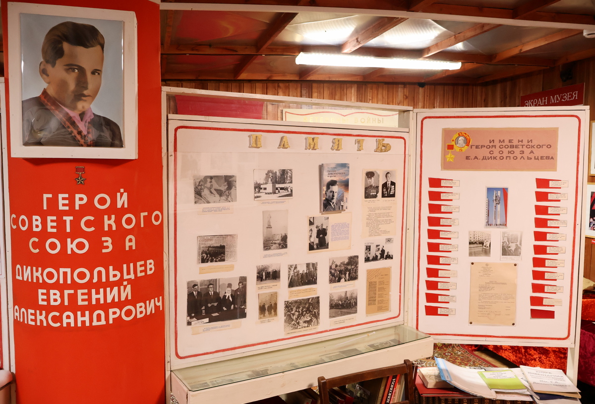 Новые факты биографии Евгения Дикопольцева открыли хабаровские исследователи