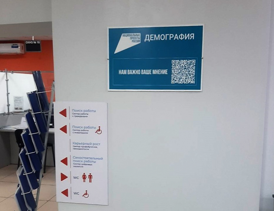 Хабаровчане могут оценить состояние школ и больниц
