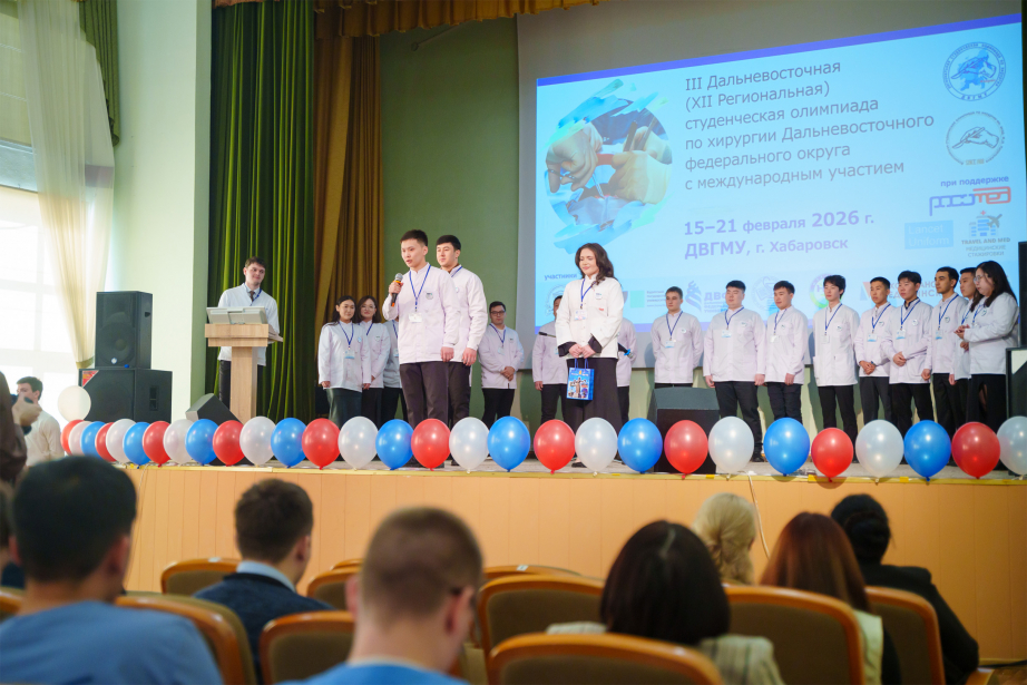 Будущие хирурги в Хабаровске соревнуются за звание лучших в ДФО