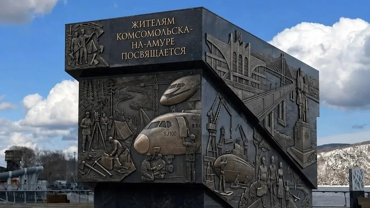 На набережной Комсомольска-на-Амуре появится памятник горожанам