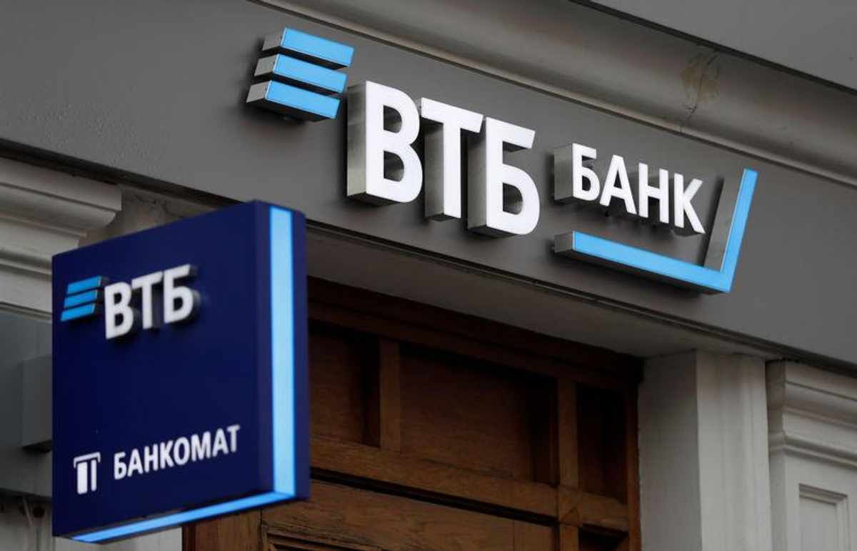 Прогноз ВТБ: ставки по вкладам в России могут уйти ниже «ключевой»