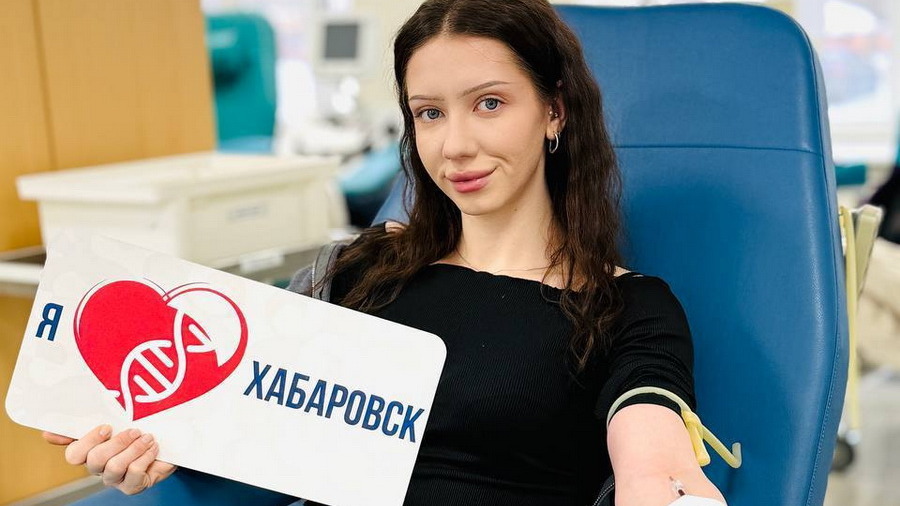 В Хабаровском крае для доноров крови учредили новую региональную награду