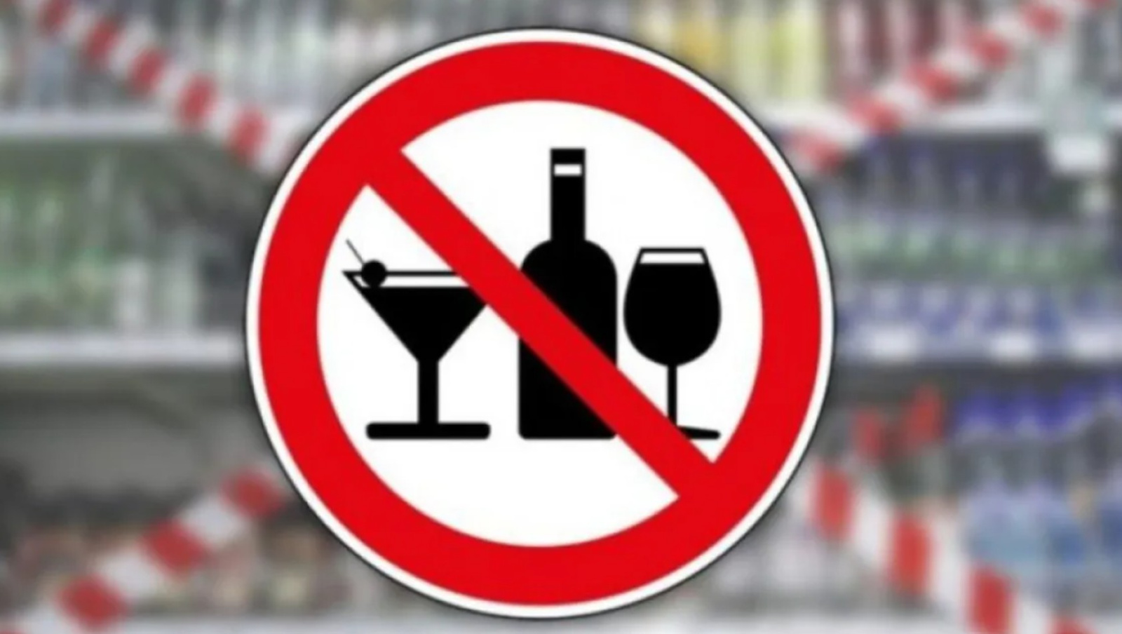 В Хабаровском крае могут увеличить число дней с запретом продажи алкоголя