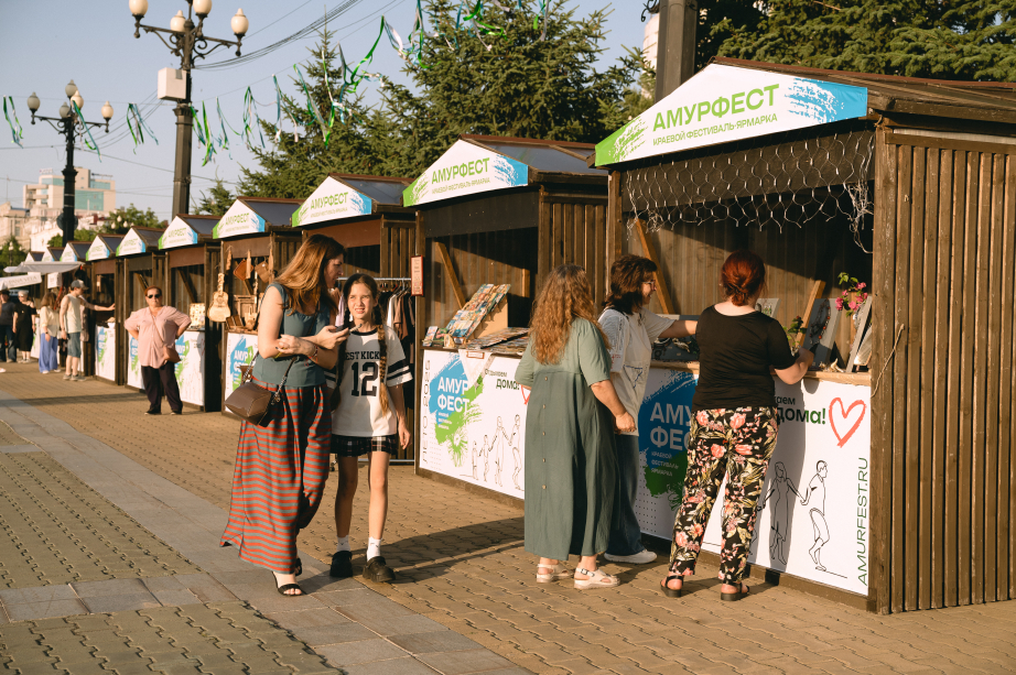 Фестиваль-ярмарка «АмурФест.Осень» пройдёт в Хабаровске в привычной локации
