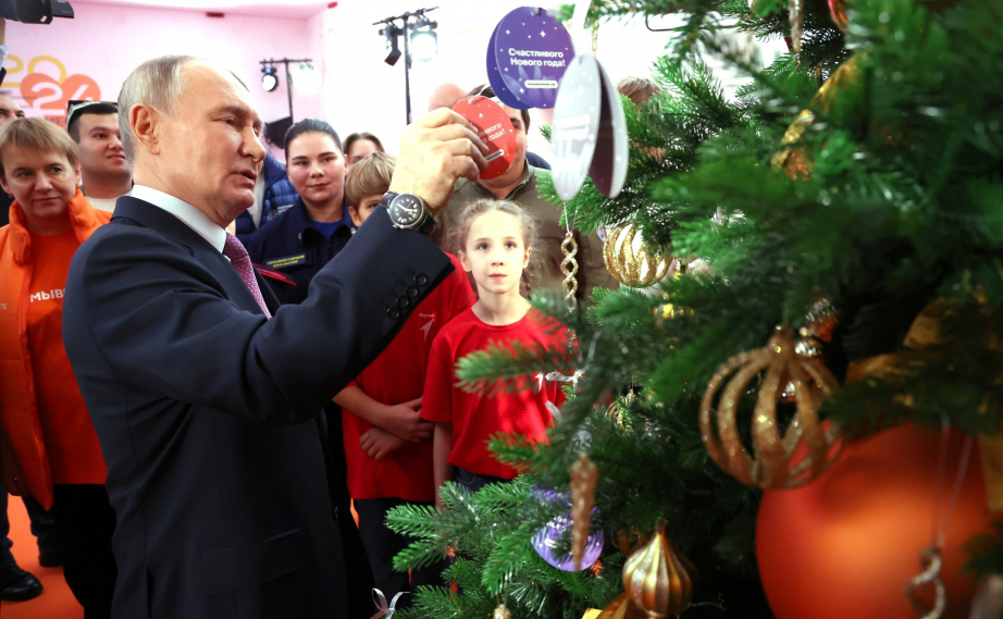 Президент Владимир Путин дал старт всероссийской акции «Ёлка желаний»