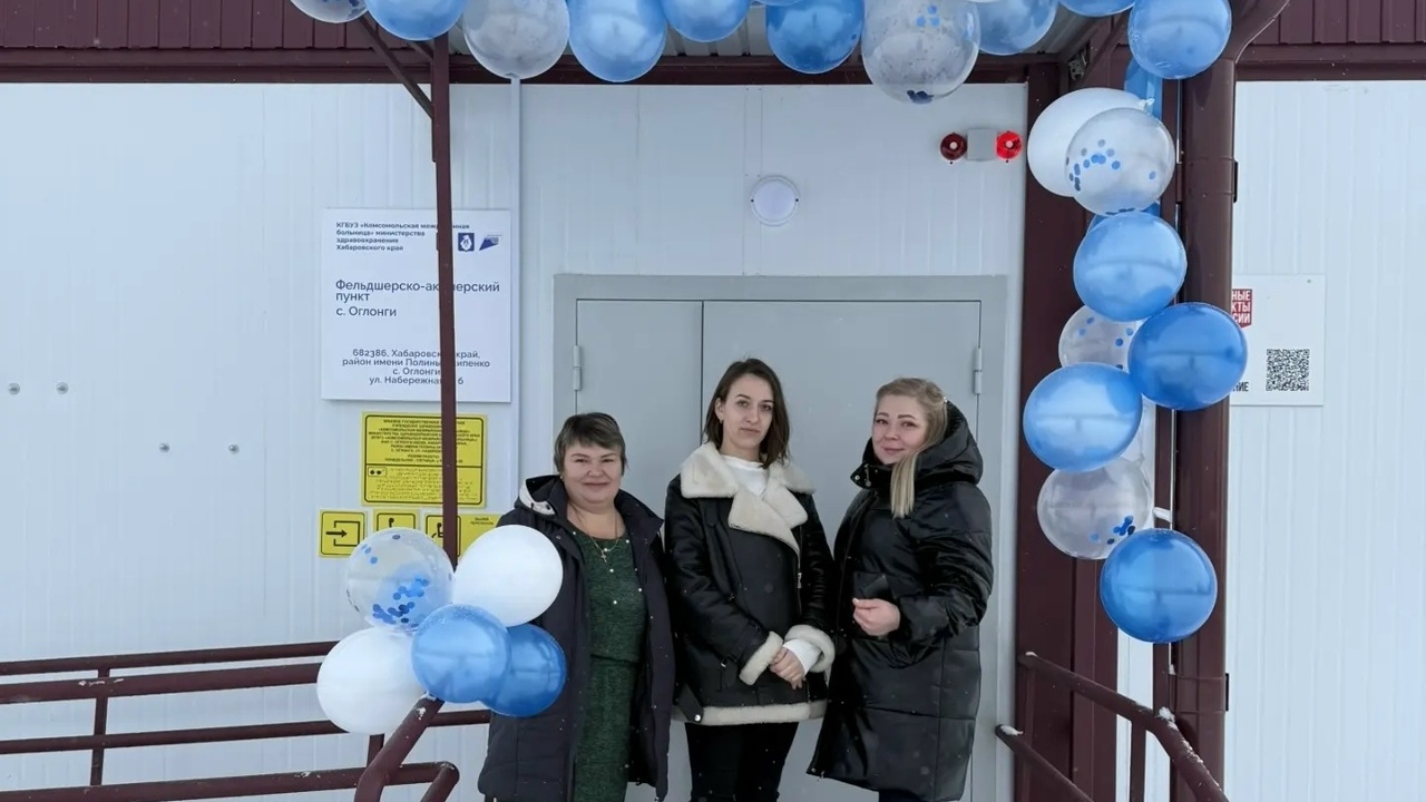 В Оглонги на севере Хабаровского края открылся новый ФАП