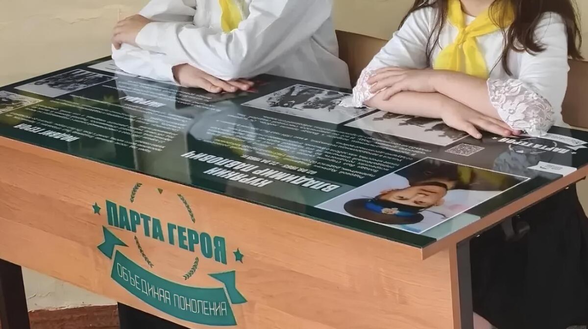Память выпускника и участника СВО почтили в хабаровской школе №52