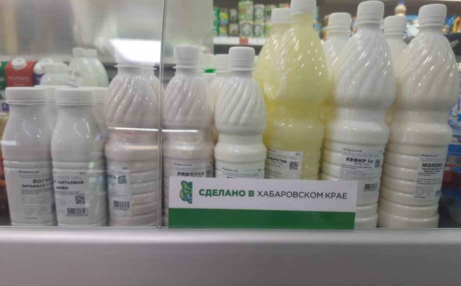 Ванинский район Хабаровского края присоединился к проекту «Молочная кухня»
