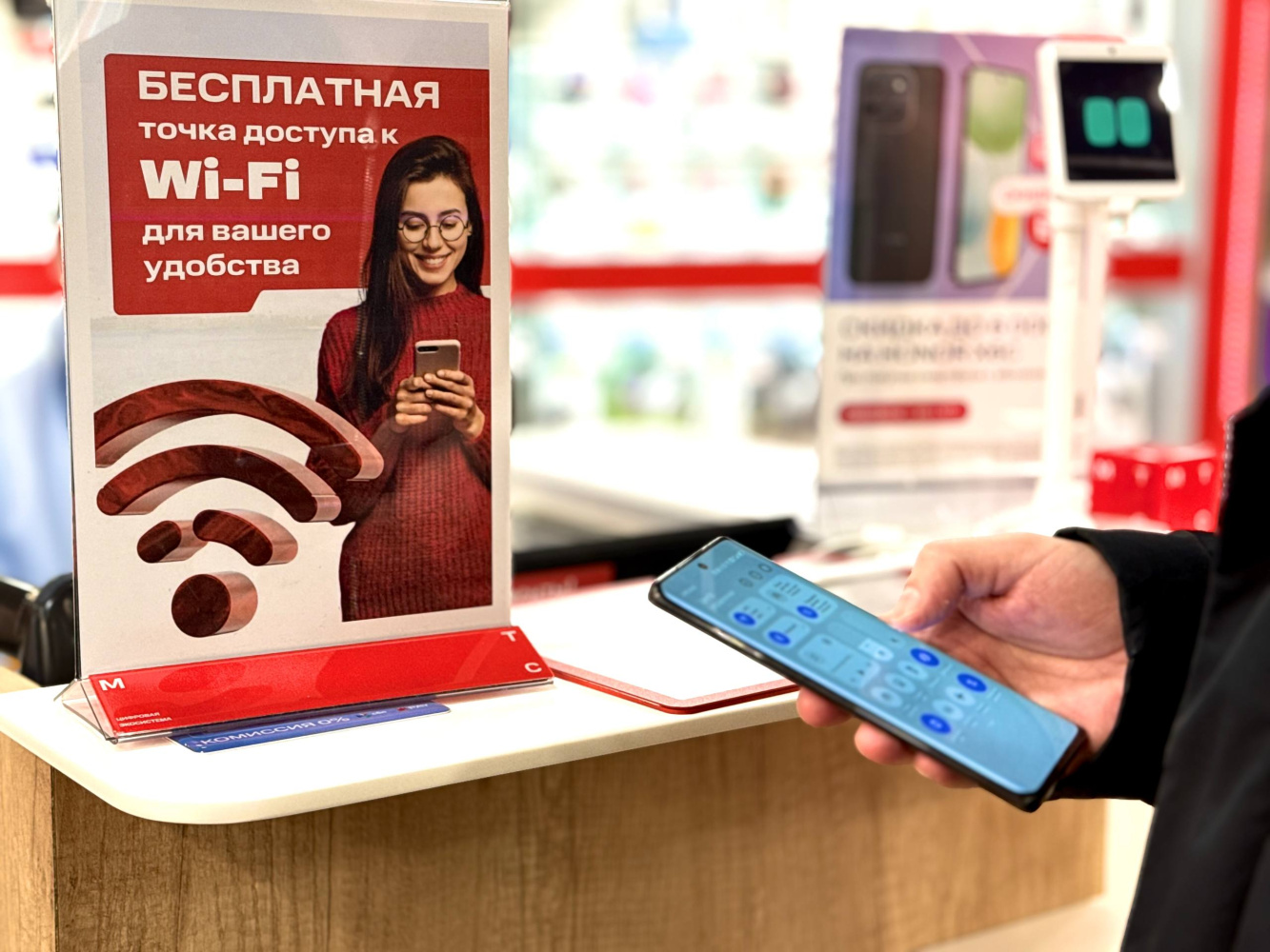 МТС открыла бесплатный доступ к Wi-Fi в салонах связи Хабаровского края