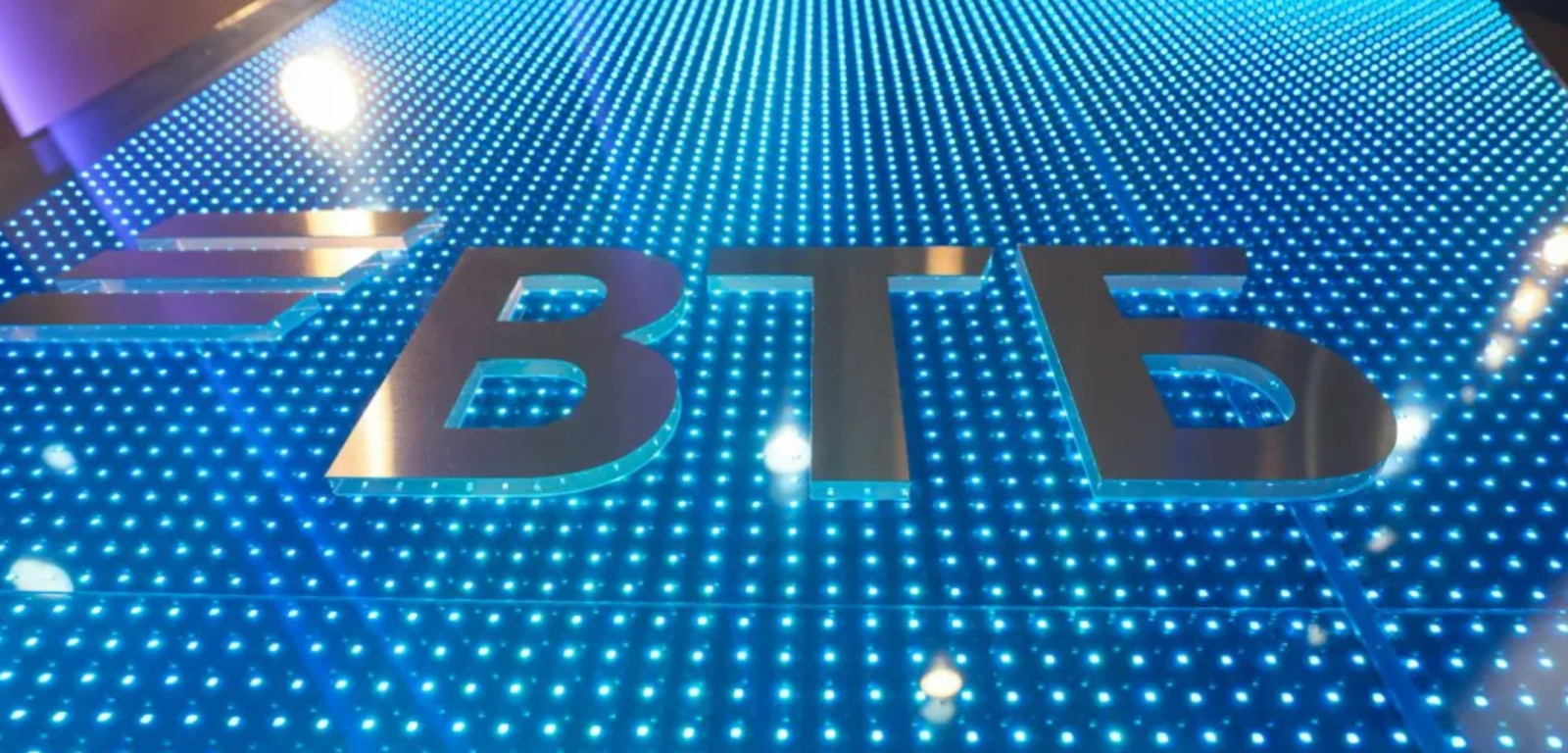 В ВТБ отчитались о прибыли и рассказали о будущем кредитов для физлиц