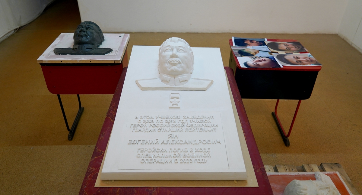 Комсомольский-на-Амуре авиазавод отольёт мемориальную доску Герою России