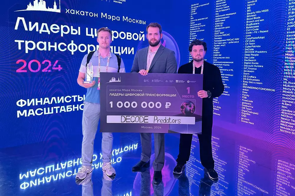Студенты КнАГУ в третий раз подряд выигрывают в масштабном ИТ-конкурсе