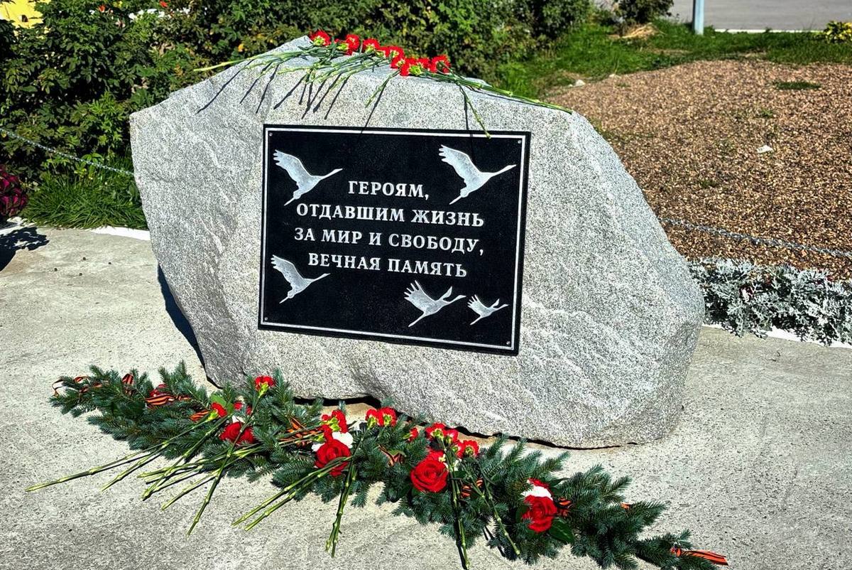 Памятный знак защитникам Родины установили в Хабаровском районе
