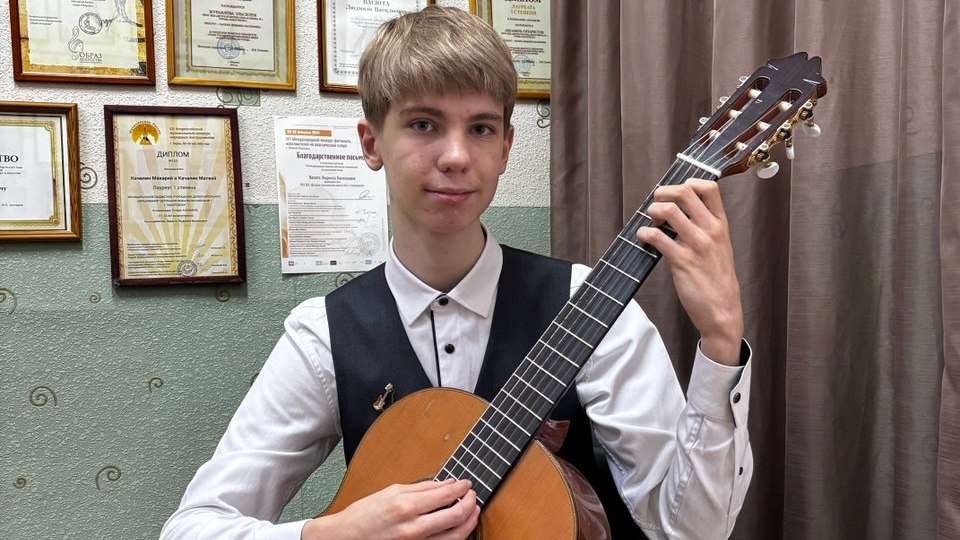 Юный хабаровчанин написал песню о родном городе