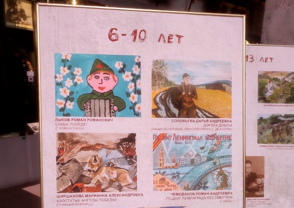 Юная художница из Ульчского района победила во всероссийском конкурсе