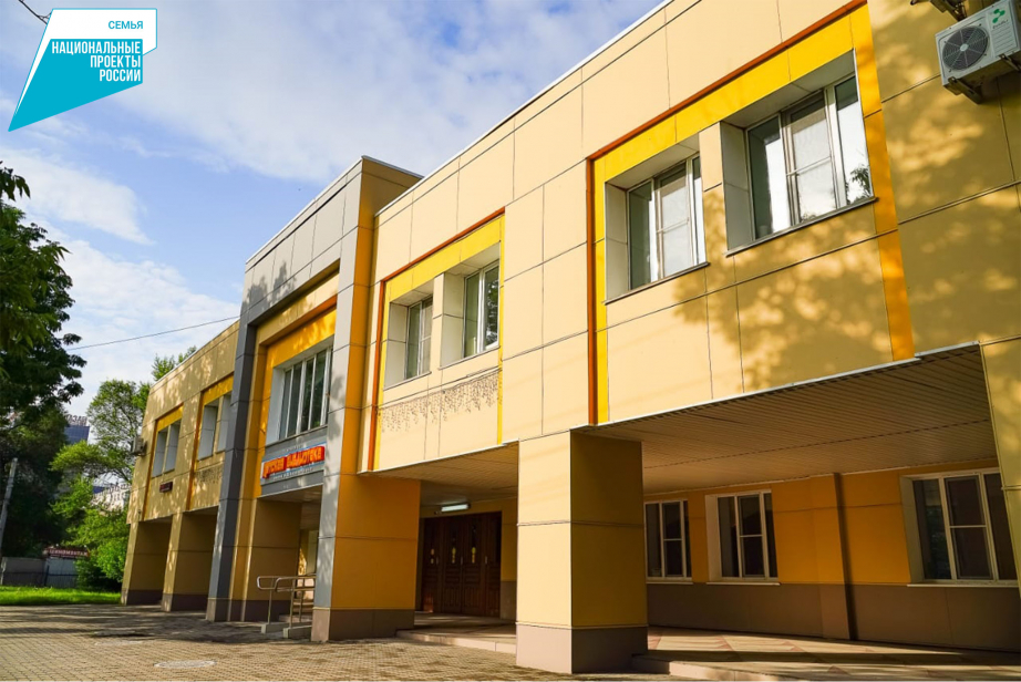 Новый детский центр создадут в Хабаровске на базе библиотеки имени Наволочкина