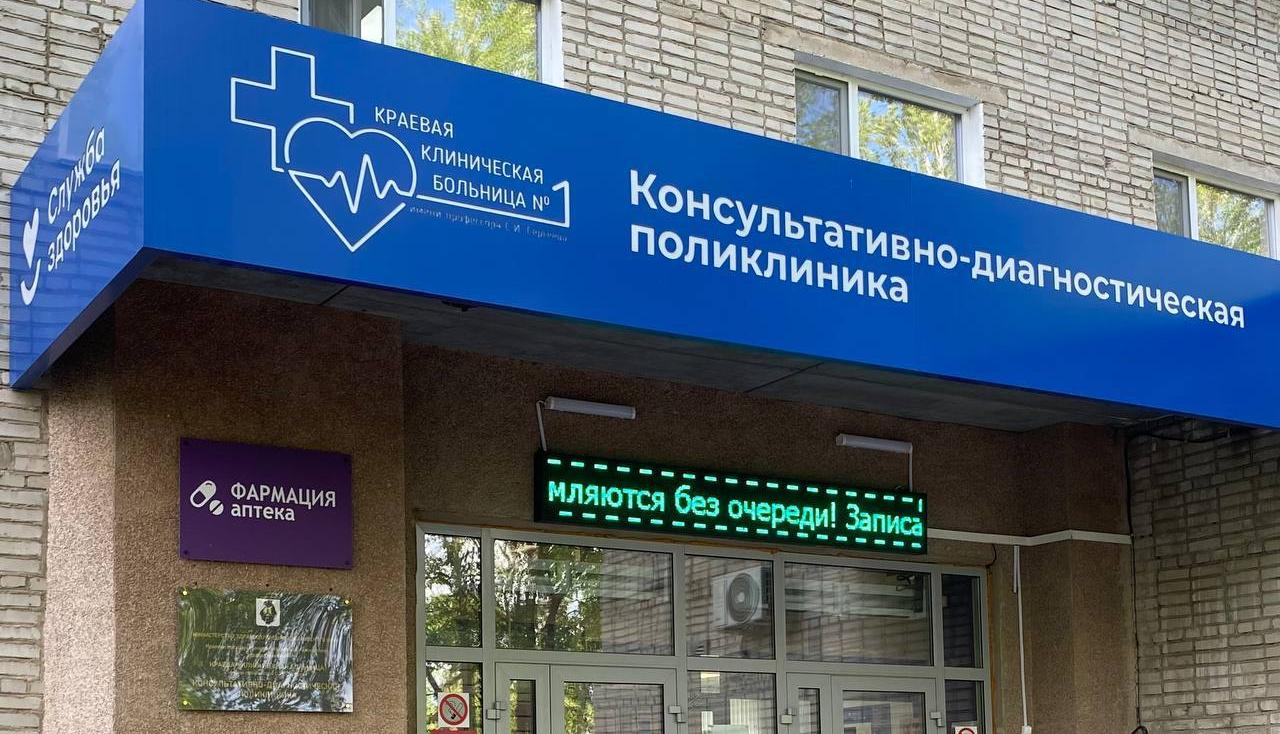 В больнице Хабаровска проконтролируют лечение пациентов с инфарктом 