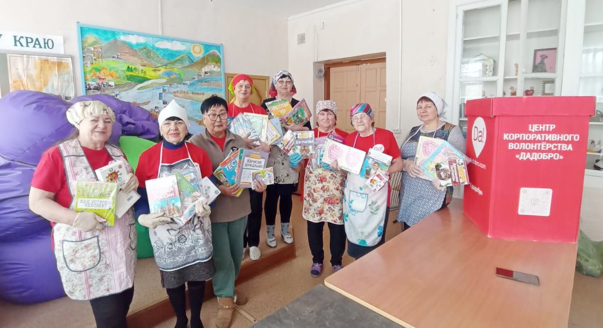 Коробку храбрости для детей из ДНР собирают в Амурском районе
