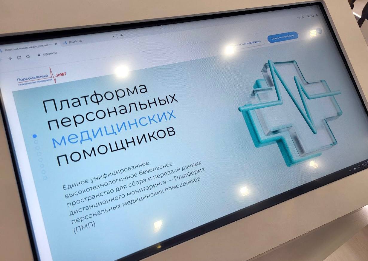 В России начали тесты аппарата дистанционного контроля за беременностью