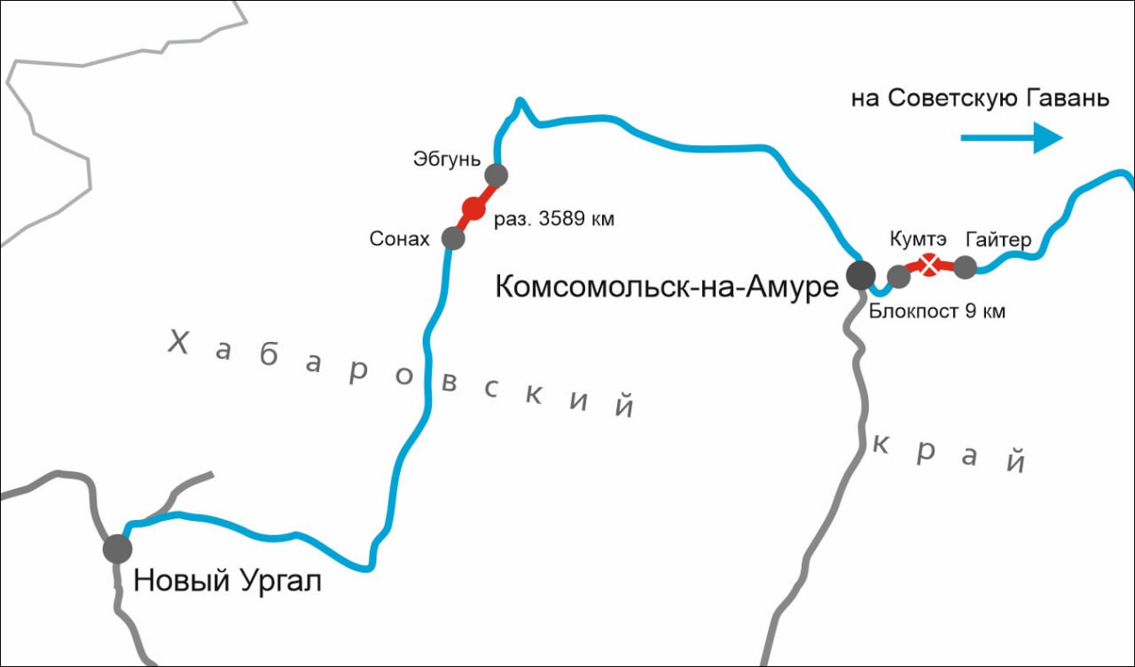 На хабаровском участке БАМа запустили новые разъезд и двухпутный перегон