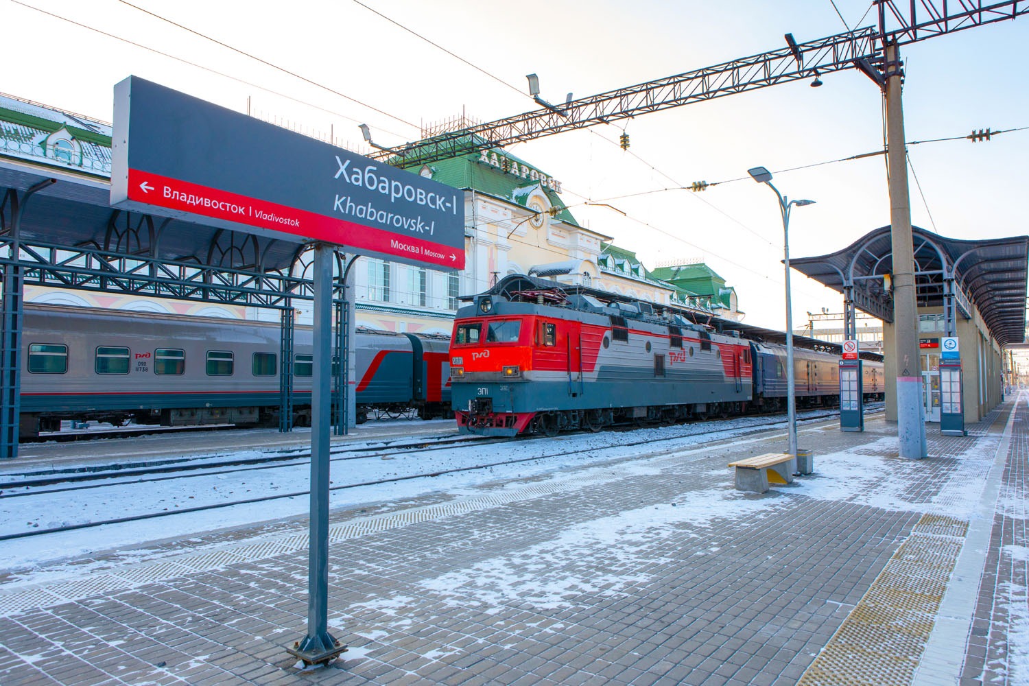 Хабаровские железнодорожники хотят бесплатно летать в отпуск
