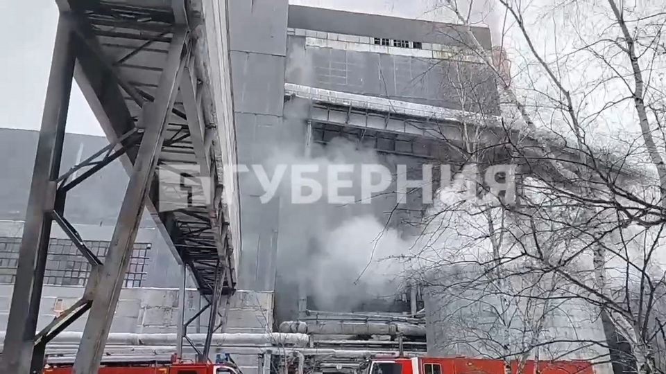 В Хабаровске произошёл пожар на ТЭЦ-3