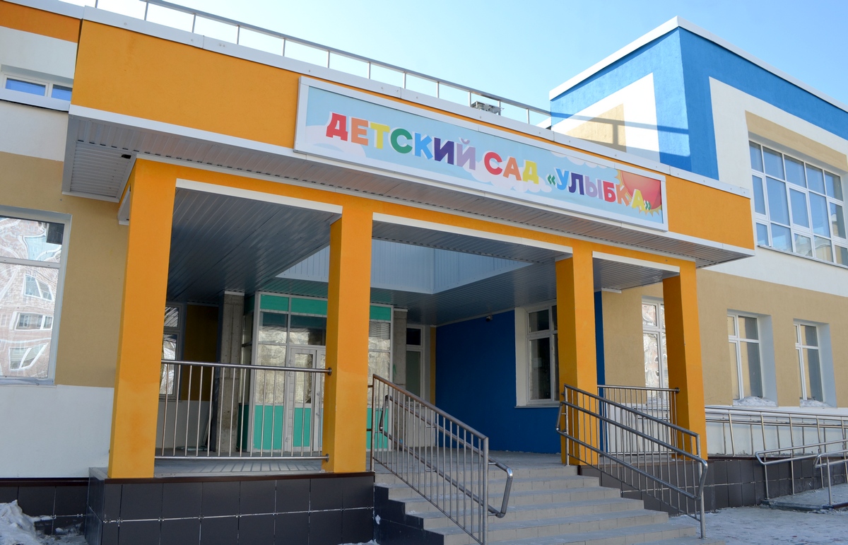 Новый детский сад «Улыбка» в Комсомольске-на-Амуре готовится принять дошколят