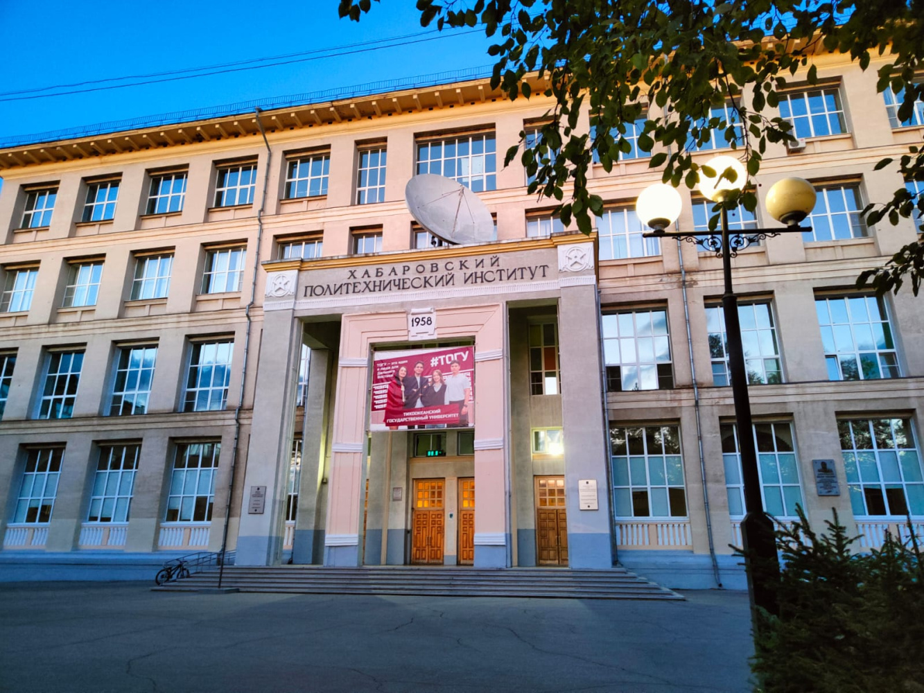 Студентов ТОГУ переводят на дистанционное обучение до 5 ноября