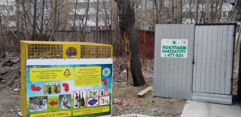 Хабаровск вошел в топ-10 Greenpeace по раздельному сбору мусора