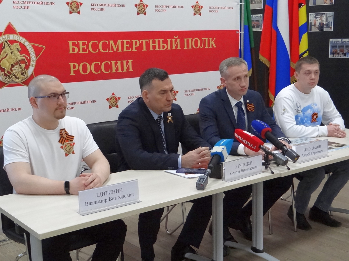 Сергей Кузнецов: эстафету Бессмертного полка из Хабаровска передадим всей России