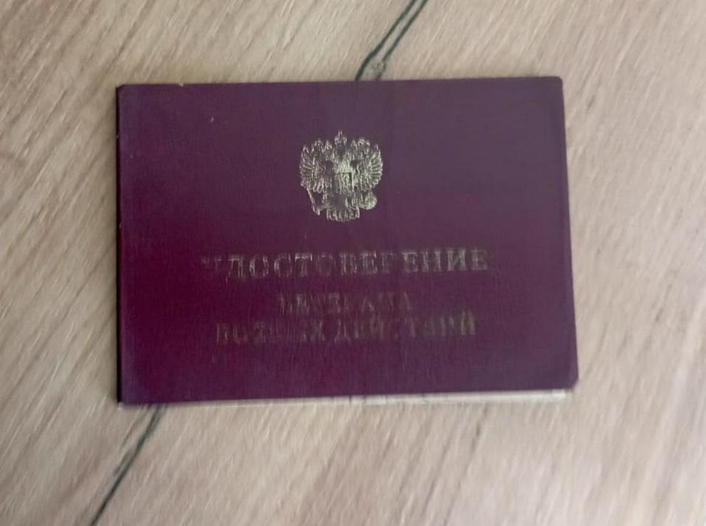 Добровольцам СВО будет проще подтвердить статус ветерана боевых действий