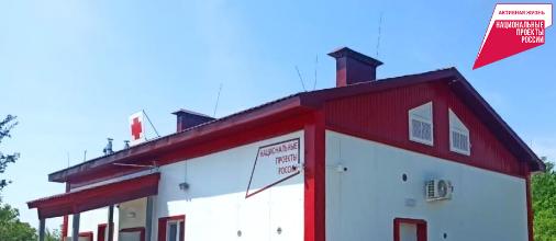 Президентский нацпроект делает медицину доступнее в Хабаровском крае
